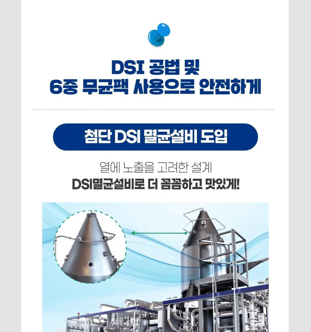 [99kcal] 마이밀 마시는 뉴프로틴 190mlx32팩 (오리지널/딥초코/바나나 중 1) 상세페이지 14